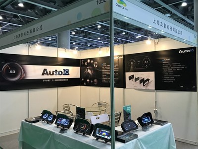 2017廣州新能源智能車(chē)展 AutoIO帶您遇見(jiàn)未來(lái)出行